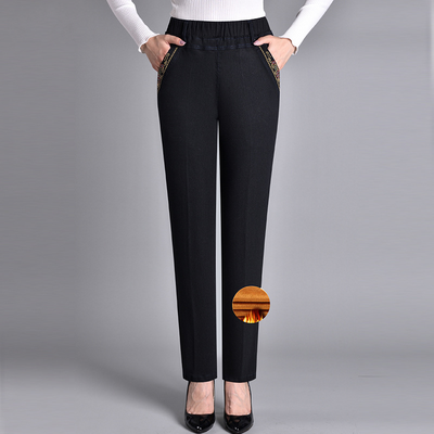 Nariko | Damenjeans mit Seitentaschen